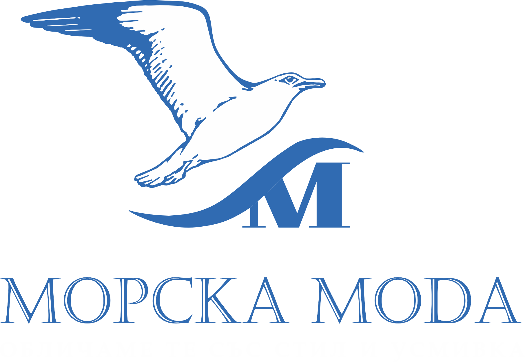 Морска мода ООД